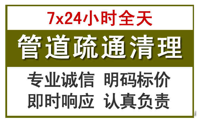 邹平沉淀池清理