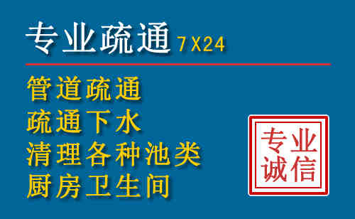 邹平科技助力下的2026年夏季窨井管道疏通的新特点