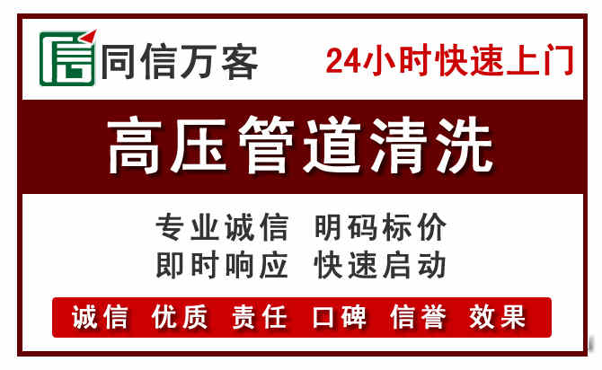 邹平河道清理